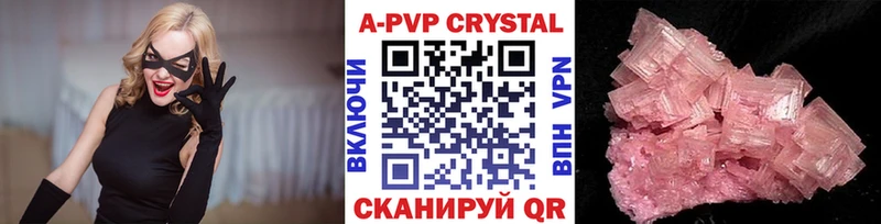 Купить закладку ГАШИШ  Alpha-PVP  Меф мяу мяу  Амфетамин  COCAIN  Конопля  Бобров