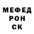 Codein напиток Lean (лин) Marija KM