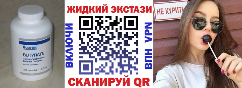 БУТИРАТ оксана  Купить  Бобров 