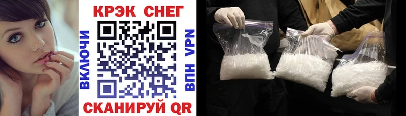 COCAIN Перу  Купить где  Бобров 