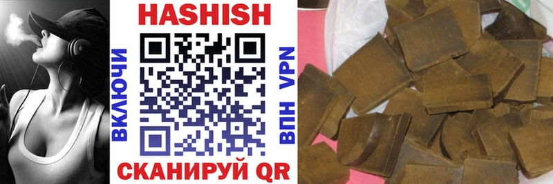 Купить где  Бобров  ГАШИШ Изолятор 