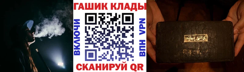 ГАШИШ гашик Бобров