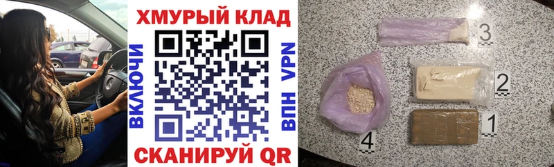 Купить  Бобров  Героин Heroin 
