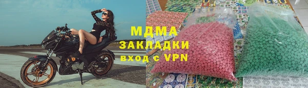 прущие грибы Касимов