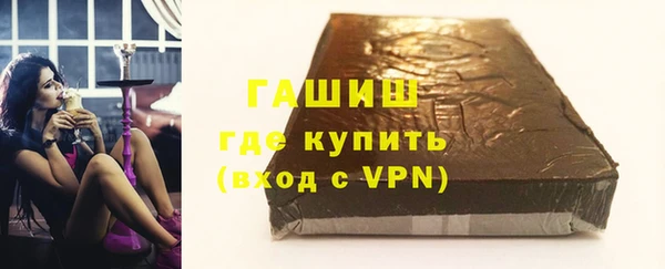 прущие грибы Касимов