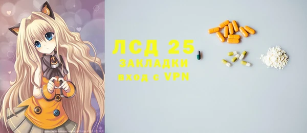 дмт Карпинск