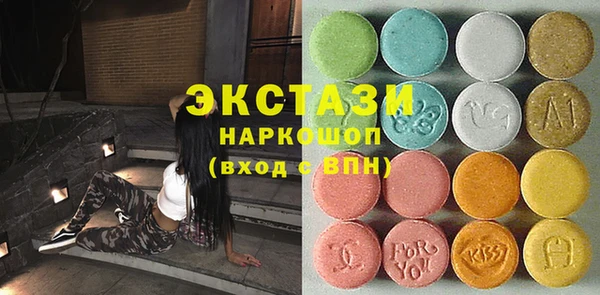 прущие грибы Касимов