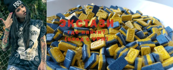 ECSTASY Карталы