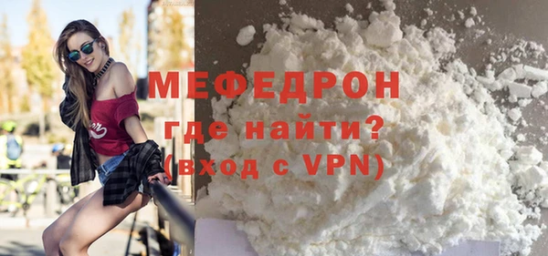 прущие грибы Касимов