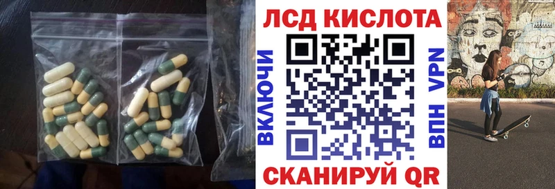 Купить где  Бобров  ЛСД экстази ecstasy 
