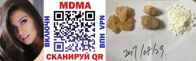 Купить где  Бобров  MDMA кристаллы 