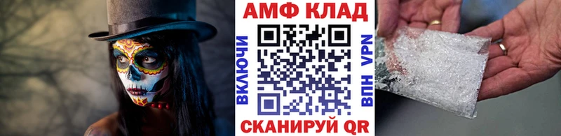 Купить  Бобров  Метамфетамин витя 