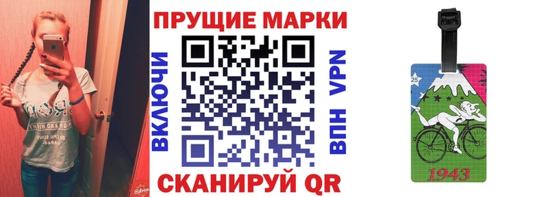 Марки NBOMe 1,5мг  Купить где  Бобров 
