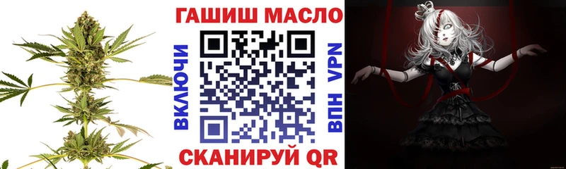 Купить закладки  Бобров  Дистиллят ТГК вейп 