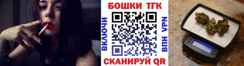 Купить  Бобров  Бошки марихуана план 